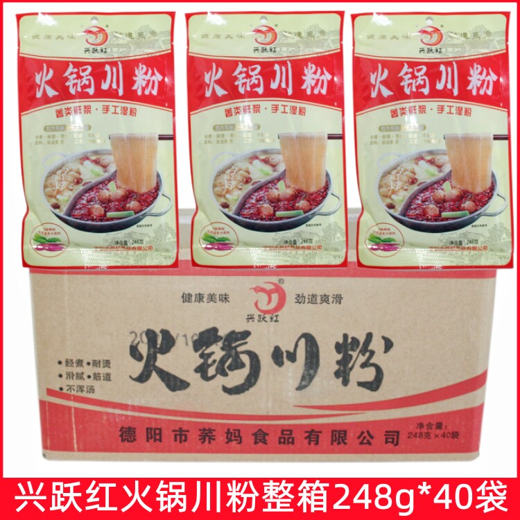 兴跃红火锅川粉整箱宽粉条