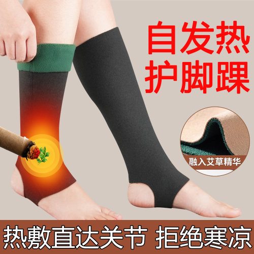 空调房女士小腿保暖防寒薄款护套