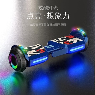 平衡车儿童6e一12网红男孩女孩电动滑板J车智能平行车两轮双轮自