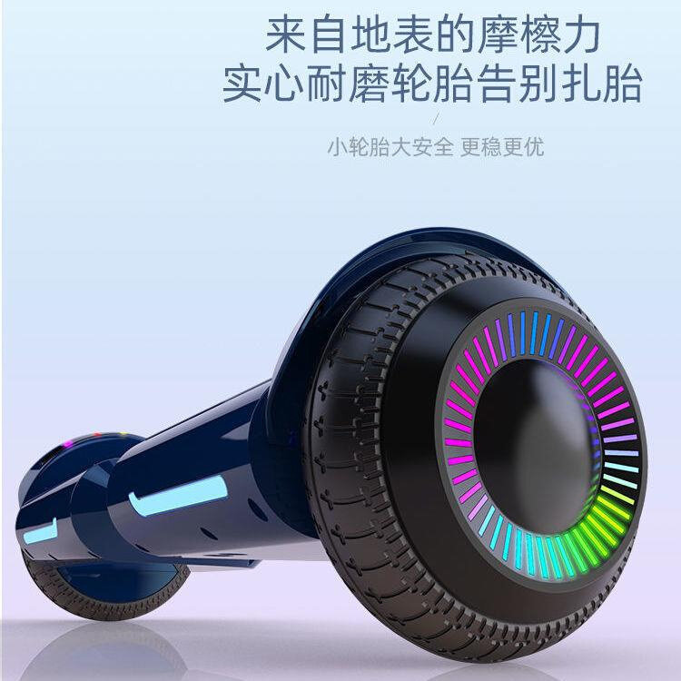 平衡车儿童6一12网红男孩女孩电动滑板J车智能平行车两轮双轮自行