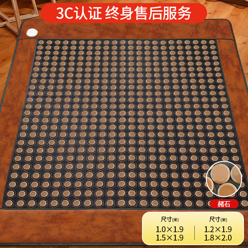 玉石床垫赭石砭石岫玉床磁疗远红外电加热理疗垫子