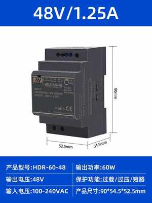 明纬导轨式开关电源12V24V48V直流变压器DRP/DR/HDR/NDR/MDR/EDR