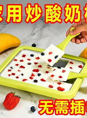 家用全自动恒温发酵酸奶制作机