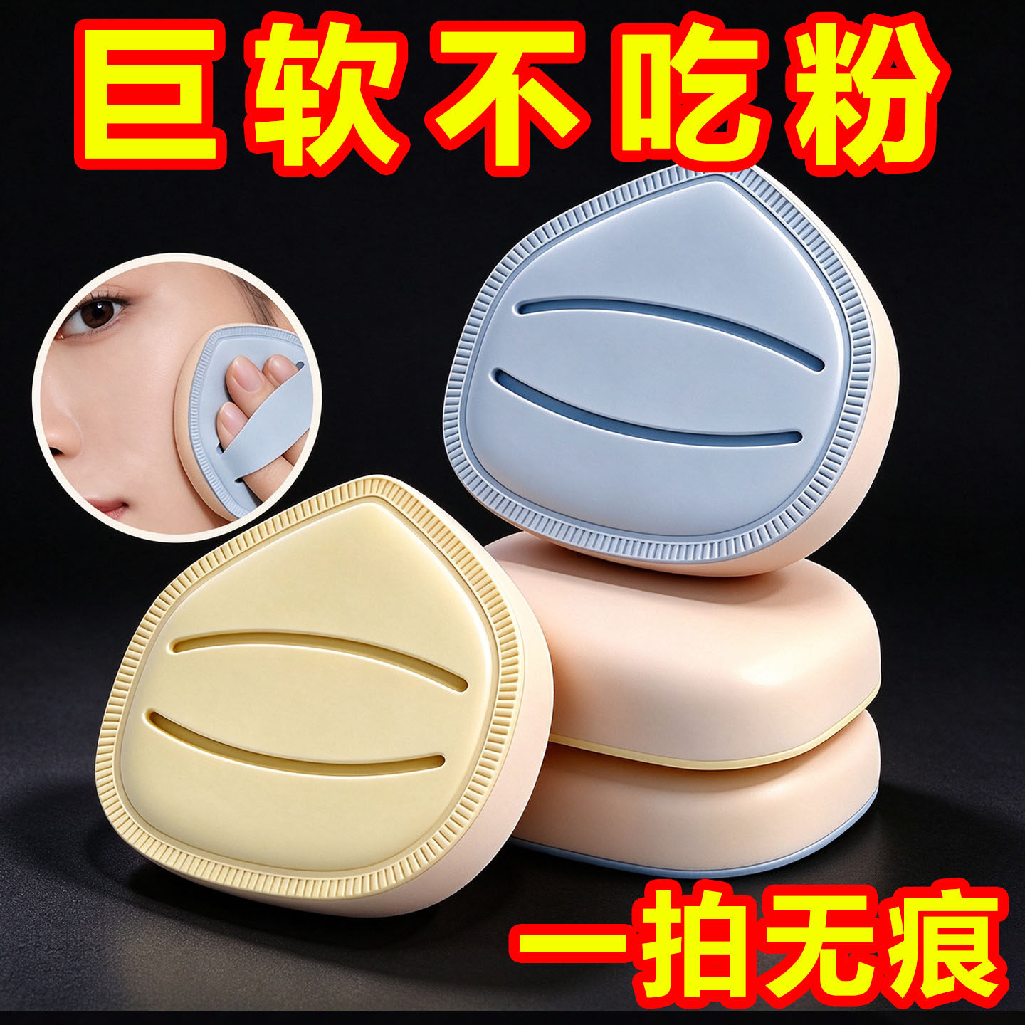 大胖丁棉花糖粉扑粉底液专用海绵干湿两用马卡龙化妆气垫不易吃粉