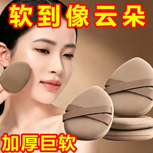 双绑带加厚气垫粉扑干湿两用不吃