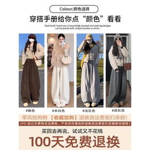 小个子高腰宽松毛呢弯刀裤 加厚糯米香蕉裤 女秋冬季 灰色加绒阔腿裤