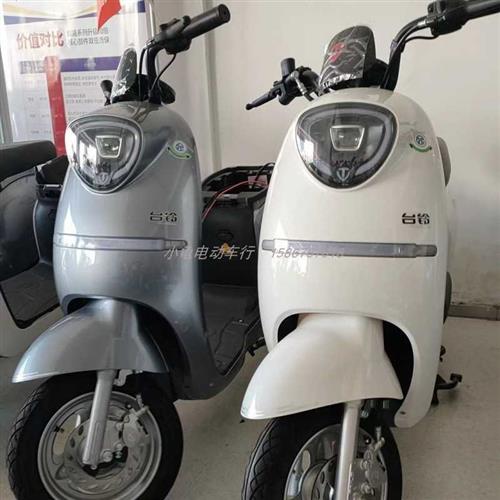 台铃可梦电动车外壳小金属电动车配件前围挡泥板大灯脚踏板脚蹬