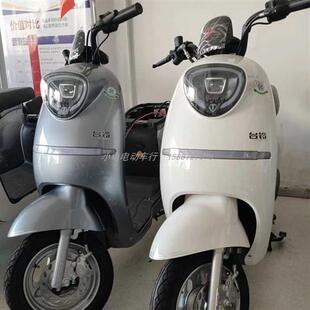 台铃可梦电动车外壳小金属电动车配件前围挡泥板大灯脚踏板脚蹬