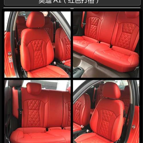 汽车包真皮座椅订做皮套内饰翻新座椅包真皮通风加热改装门板包皮