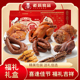 老昌食品新春福䘵甄选熟食礼盒地道美味走亲访友新年送礼2940g