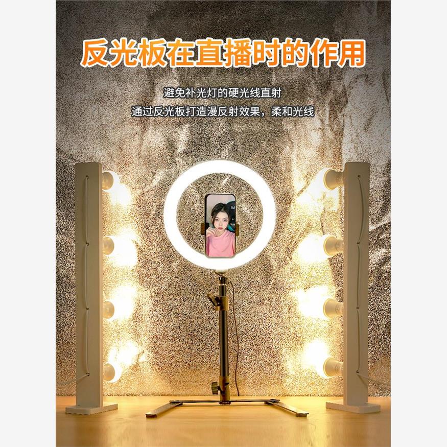 桌面四排灯电脑直播补光