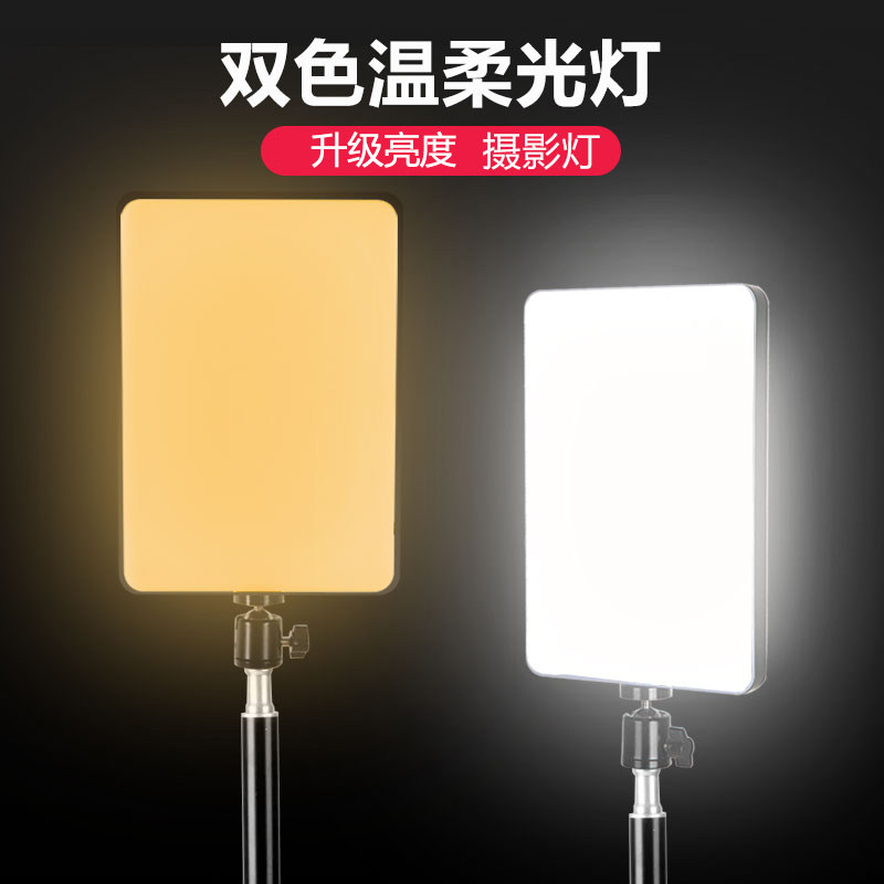 LED摄影灯直播补光灯专用室内人像主播直播间灯光美食珠宝服装视