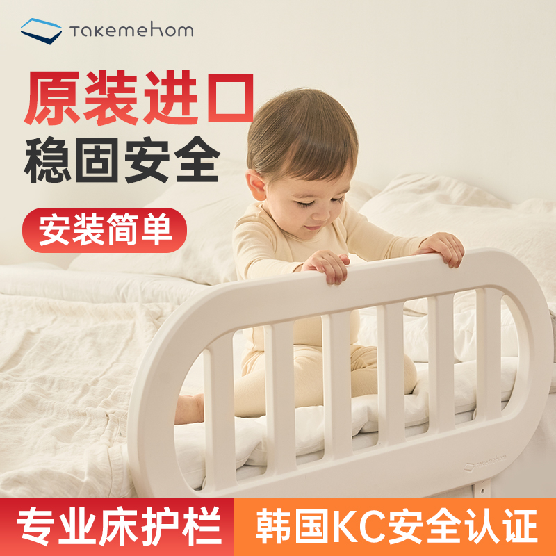 takemehom床护栏 便携式床...