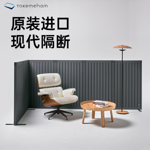 韩国takemehom原装进口屏风隔断