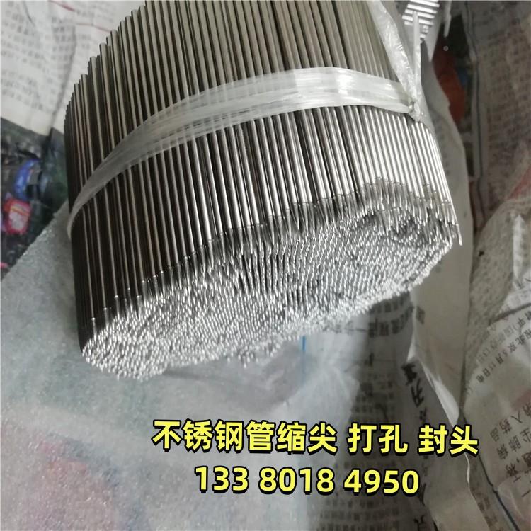 优质 头304 304BA 316E针P不封锈钢毛细管  缩尖 穿刺加工