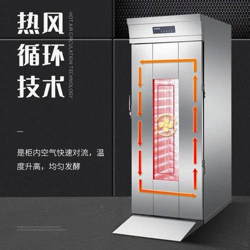 定发泡式LM-64D发推醒发箱 热风循子环风发酵机 面团制面包馒车头