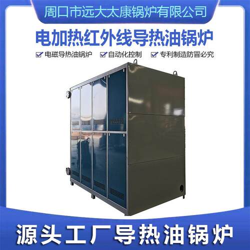 电加热导热油80kw导锅炉制造电厂家反应釜加热80KW加热炉热油摸温