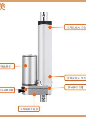 1V4N0mm/s速度2微50m2m行程200承重直流型电动推杆小型207伸缩杆