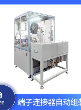 端子接器组机装 VPJ汽车连接器生产机器连非标自动化设备方 案定