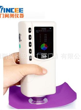 3h/NR45n精密差仪塑胶金属颜色色检测1分光测色仪色差计