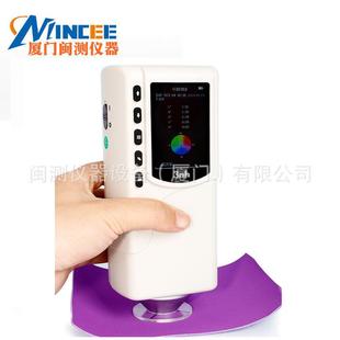 NR45n精密差仪塑胶金属颜色色检测1分光测色仪色差计