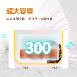 智能烤KBN肠售人卖冷加卖热自冻助无贩机大容量