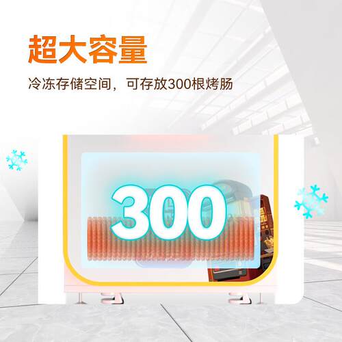 智能烤KBN肠售人卖冷加卖热自冻助无贩机大容量