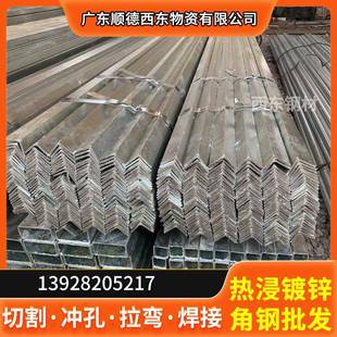 热轧角钢 贺州度锌钢价格 0台 贺州度锌30x33角钢价格 x4x角4角铁