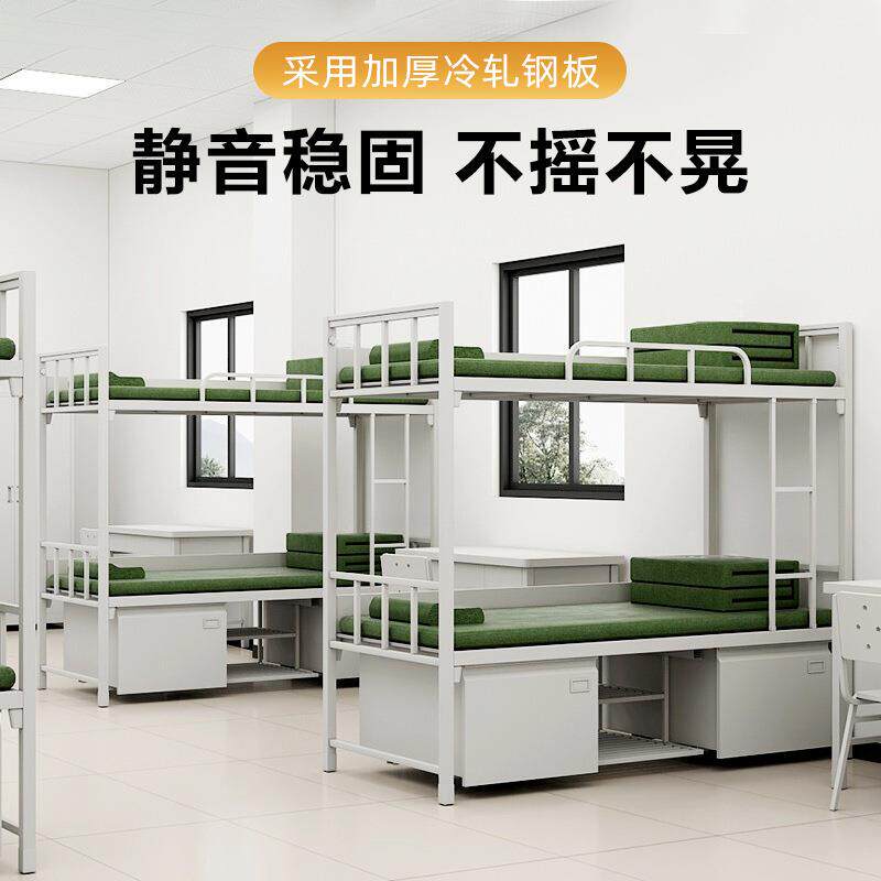 床迈制营具单人床钢制上下式铺MD-01公寓学校公司宿登舍高低床双