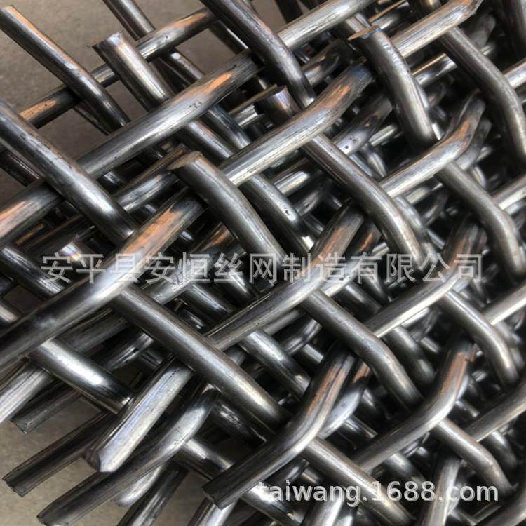 26目钢丝网 丝度径0.4HQYmmm筛网孔0.5m 宽1米、1.5米 厂家货源