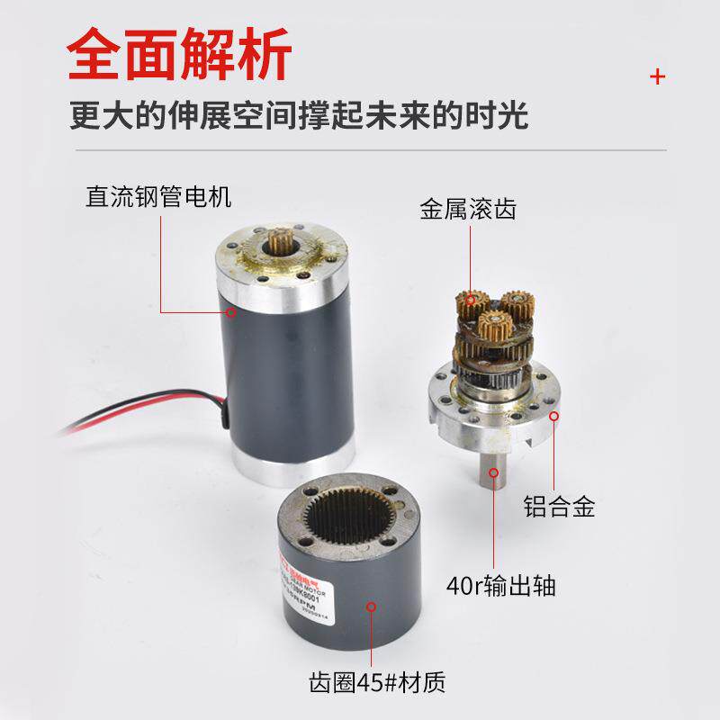 直流行星减速机XC38PG38S微小马达12V低速2调速型大扭电229力齿轮