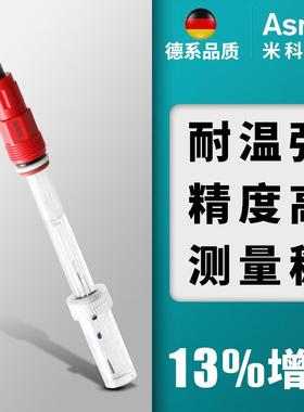 高温灭pH电极 米科asmi高高压灭菌h菌p温计电极探头可插拔pH电极