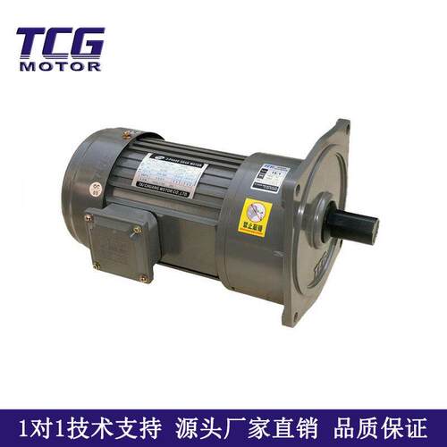齿轮减速马达100W式立卧TCV18-10式速比全扭力性能稳大定减速机、