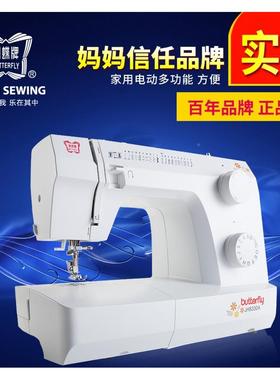 H8330A多功能电动厚锁边J吃82JH8330A30A家用小 型缝纫机缝纫机