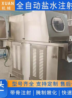 80用针牛肉条腱子肉MAGA-102专注射设备 白鸡鸡胸不锈钢腌制入味