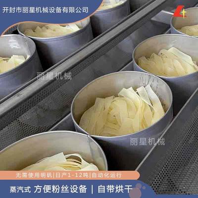 LC控酸辣粉加工制设备丽星DSC方便粉丝加工机仅需几人P看管，即可