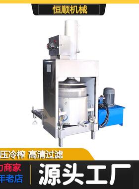 鸡尾STT预调酒沙棘榨机 无压花榨果酿造鲜机 青梅酒果蔬压榨果机