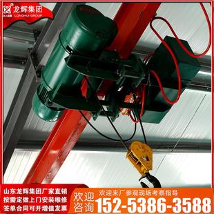 吊5吨电动葫芦cKGA空dMD钢丝绳起重净机电葫芦吊低航快速重型