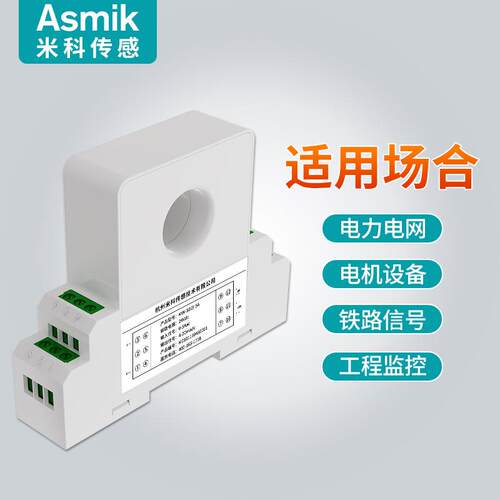 可定三制电流变送隔离交器4-20mA 电流变送模块相器流MIK-SDJI电