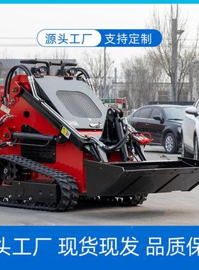 小型机轮站立式滑移机 厂家直0供履带式装273载式 HT38T前卸式滑