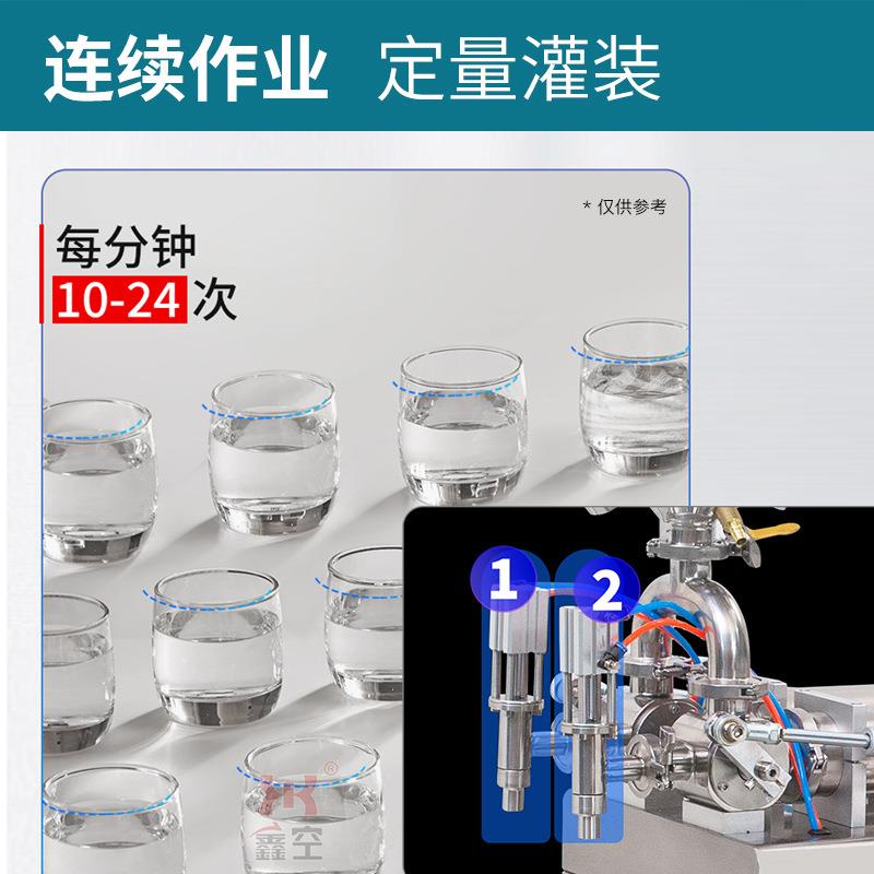 G21WLD-00HM落地式动灌装机加气热搅拌甜酱辣0椒酱花生酱分装机