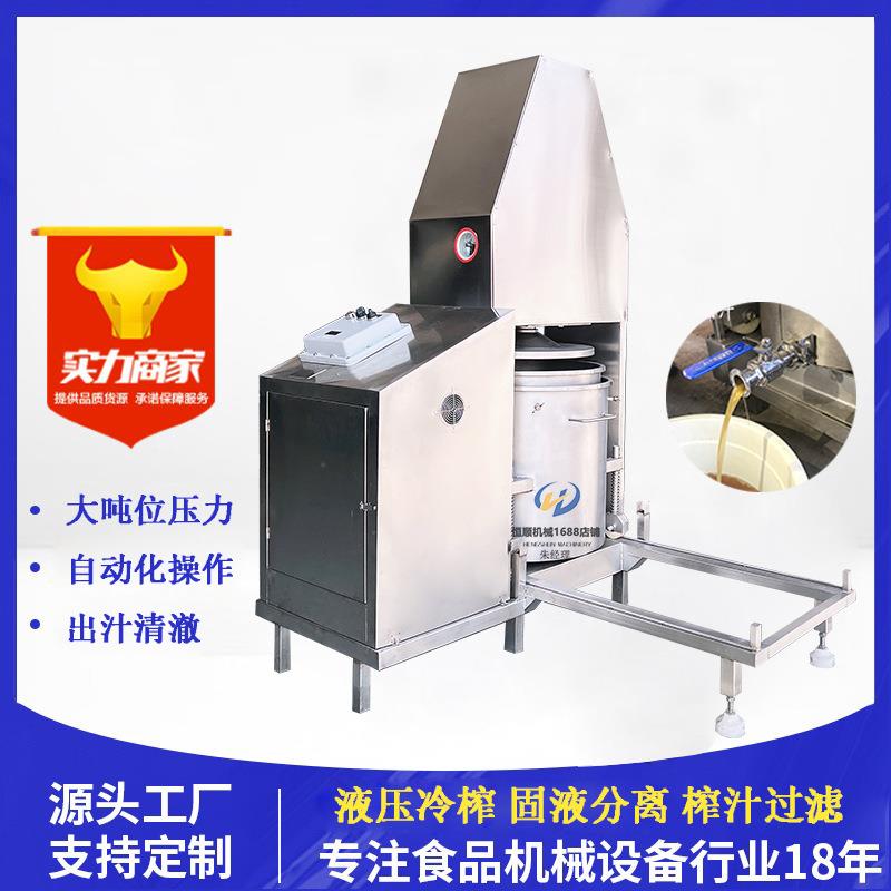 水中药凉茶渣脱挤压漆机 喷间油漆渣脱水设备 KZX切屑液车压榨沥