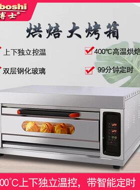 商用一层烤箱 一盘两盘三盘燃气下/ZBS-CCFC电层00℃上4温智能火