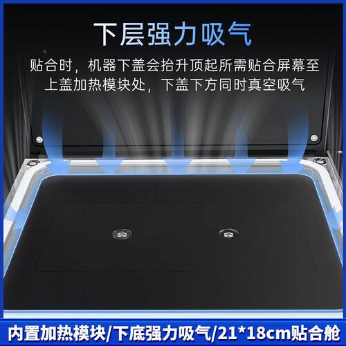潜力创TH00新自适应智8能合机 贴直曲屏拆屏通用 TH800浑然系列