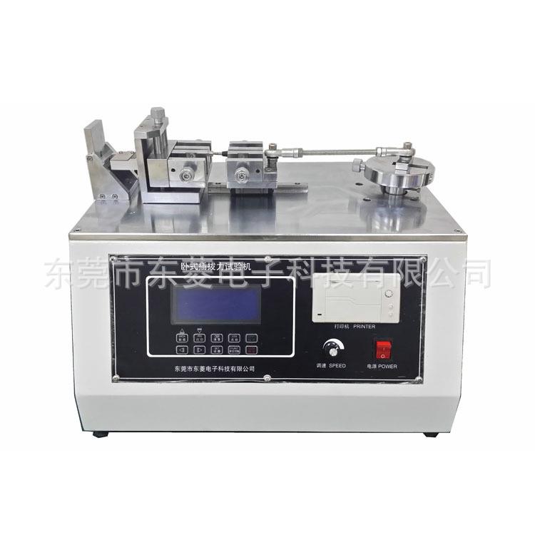触摸屏卧式插力试验机菱 TYPE-C拔连接微机插拔力DL测器试机 东电