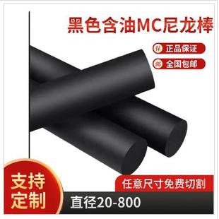 浇铸尼CHA板加油厚龙耐磨抗龙压塑料板高密度可裁剪含尼板