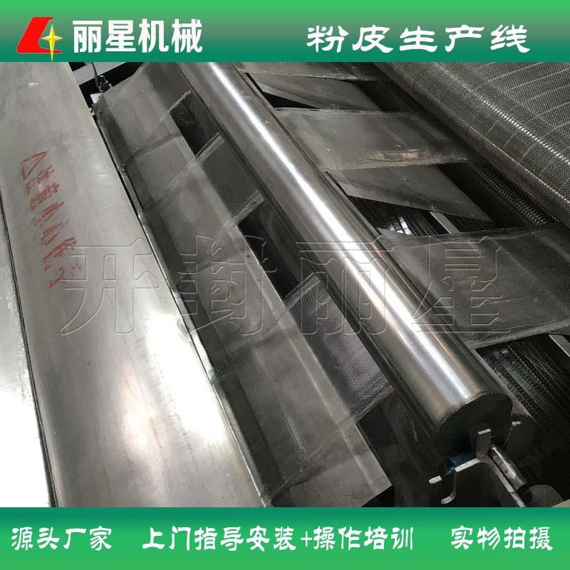 免晒晾出的粉皮机，丽星粉皮加备工设控制灵活YUI成品规格可自定