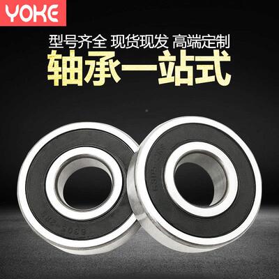 厂家直供 1660110 00ZZ 160110-2RS 深沟球轴承