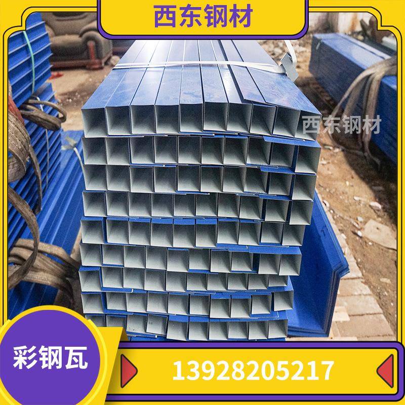 芯现在彩钢瓦多少钱一ZQW米 玻镁岩棉夹彩平钢板价头格 470型暗扣