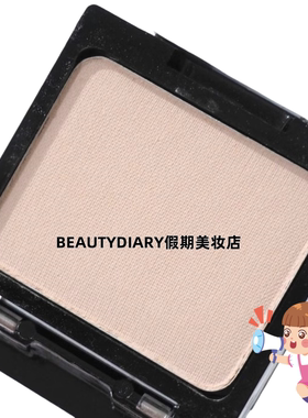 保税Wet N Wild WNW Color Icon单色眼影1.7g Brulee哑光打底色